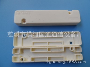 方形皮線光纜熔接接頭保護(hù)盒 一站式采購指南