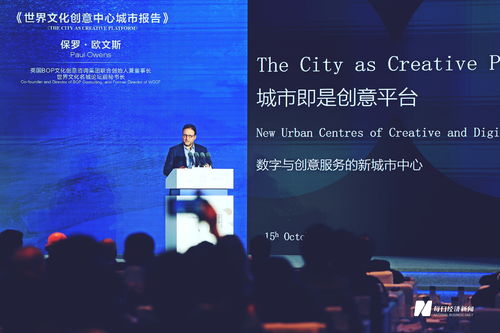 2023世界文化名城全球大會今日在蓉啟幕，展現多元文化交融