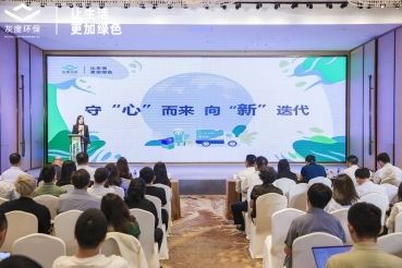 綠色引領，服務煥新 2023灰度環保品牌升級發布會暨產品服務體系全面升級