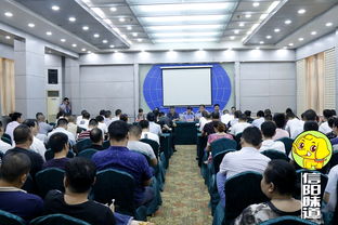 信陽浉河區召開餐飲服務食品安全部署會議，筑牢食品安全防線
